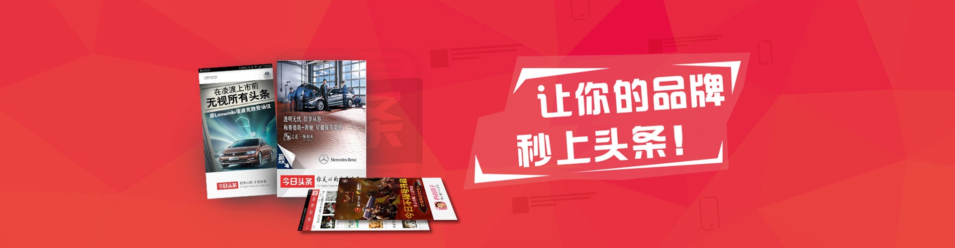 永州百度平台推广