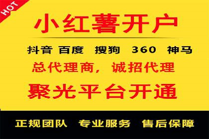 百度推广代运营案例：案例解析：如何实现快速转化